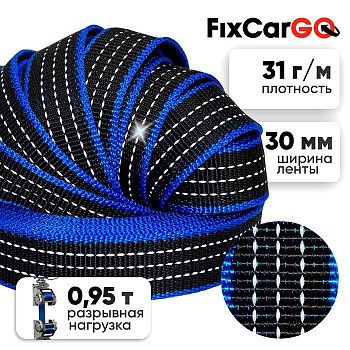 Лента ременная со светоотражающей нитью 30 мм, 0,95 т.